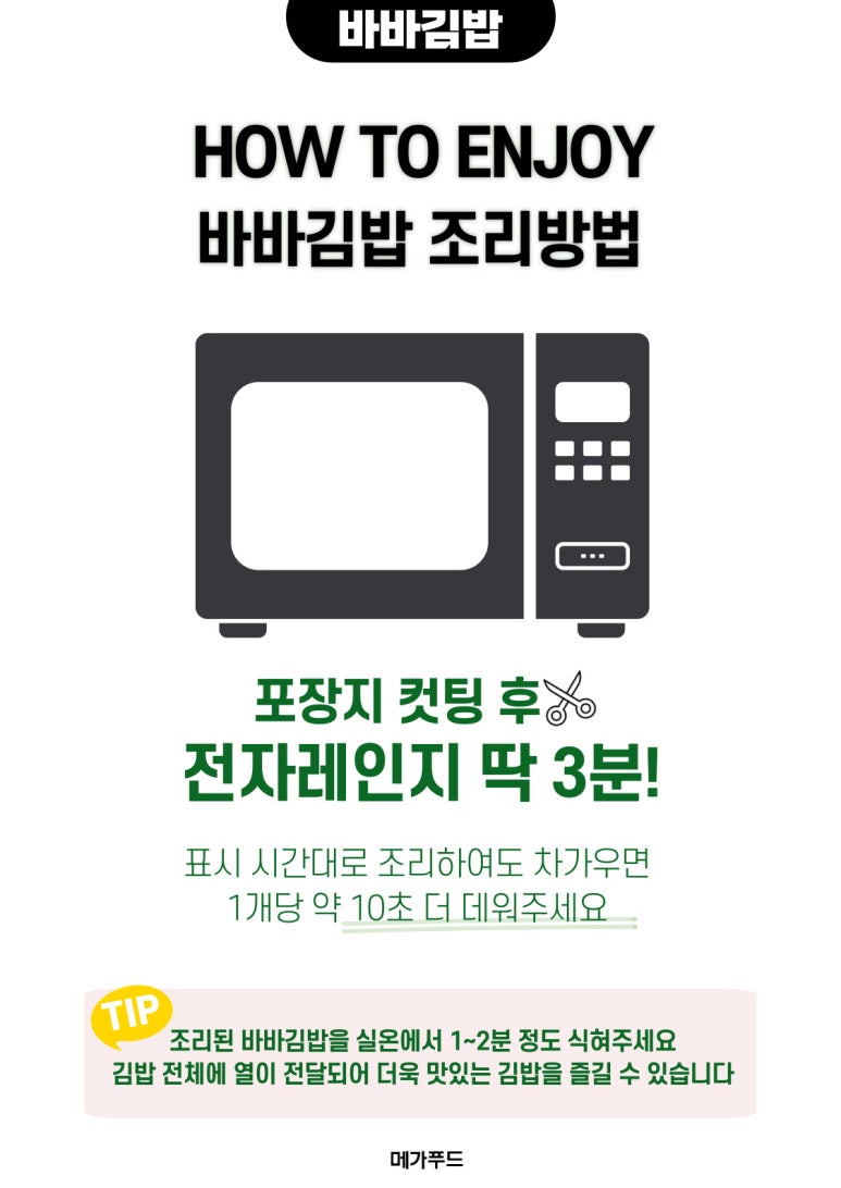 터미널 구내매점 이미지