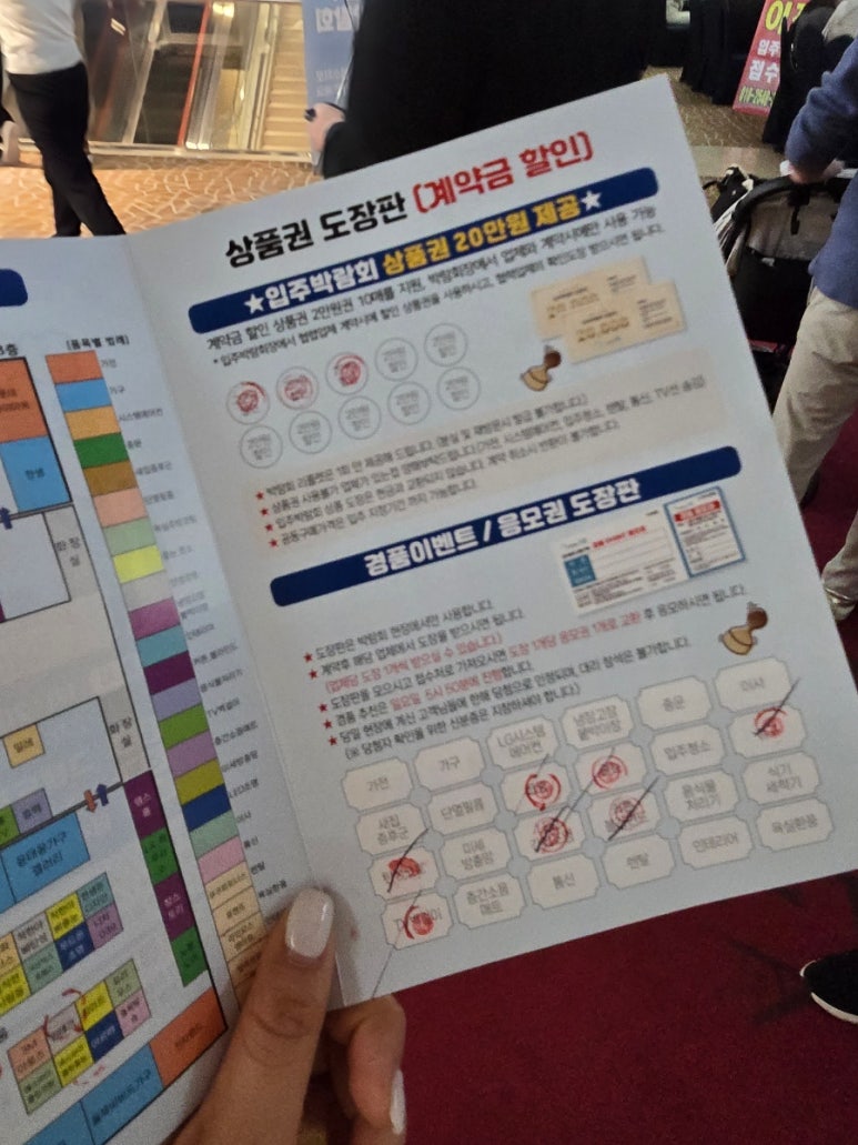 교촌치킨동남지구점 이미지