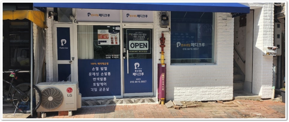 네일크루 이미지