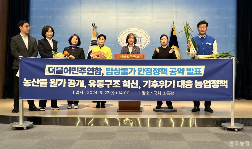 민주유통 이미지