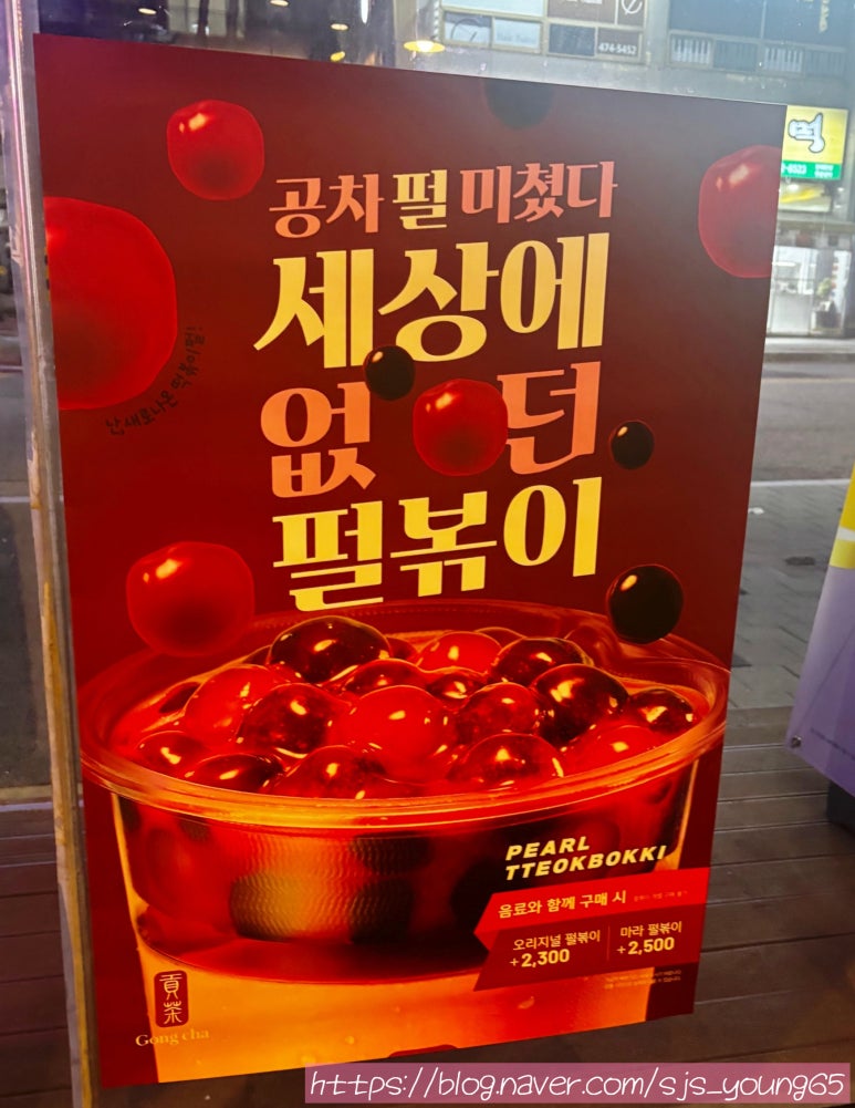 공차구미옥계점 이미지