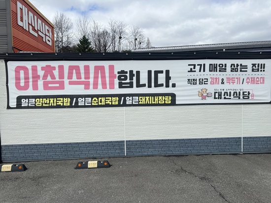 정갈한반찬식당 이미지