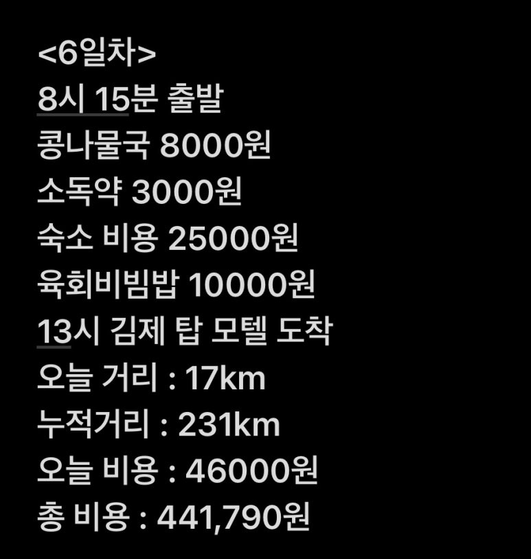 구백정육식당 이미지