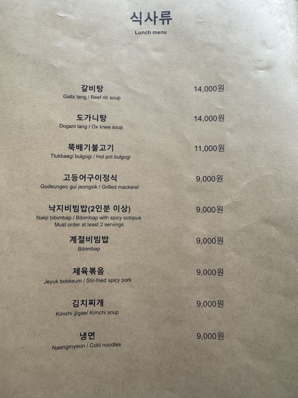 청운갈비 이미지