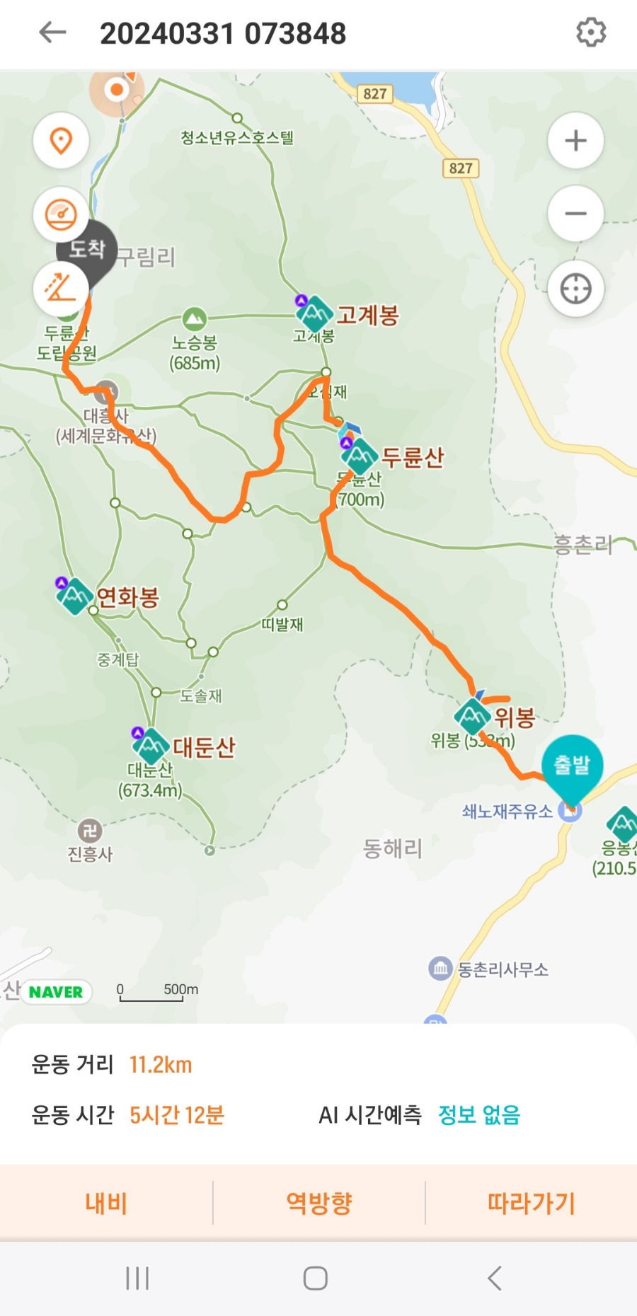 투구봉주유소 이미지