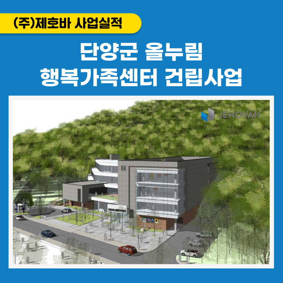 산정종합건축사사무소 이미지