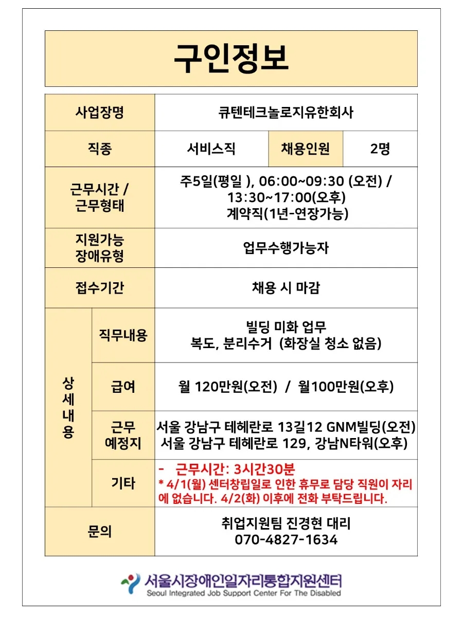 미성지에스이 이미지