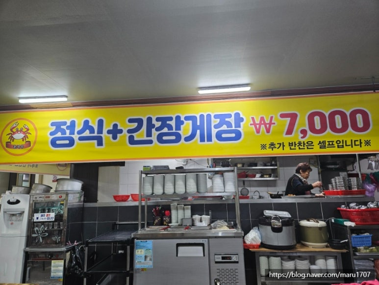 촌국수정식 이미지