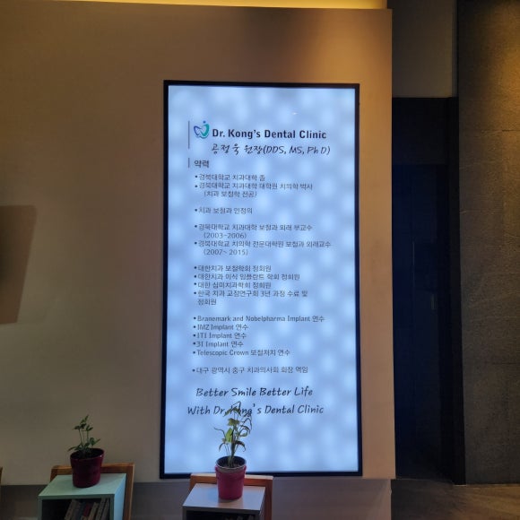 일치과의원 이미지