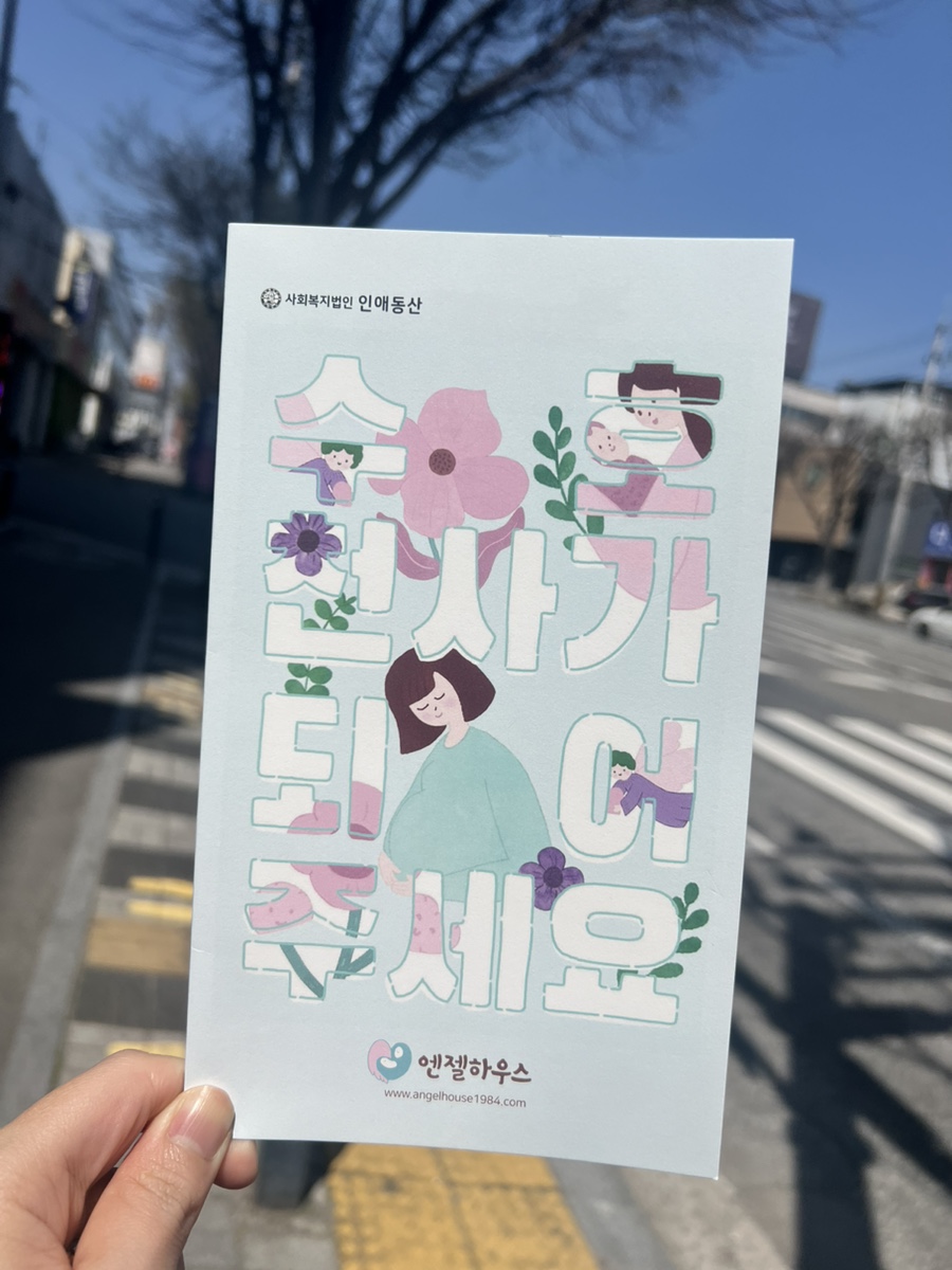 피어나컨설팅 이미지