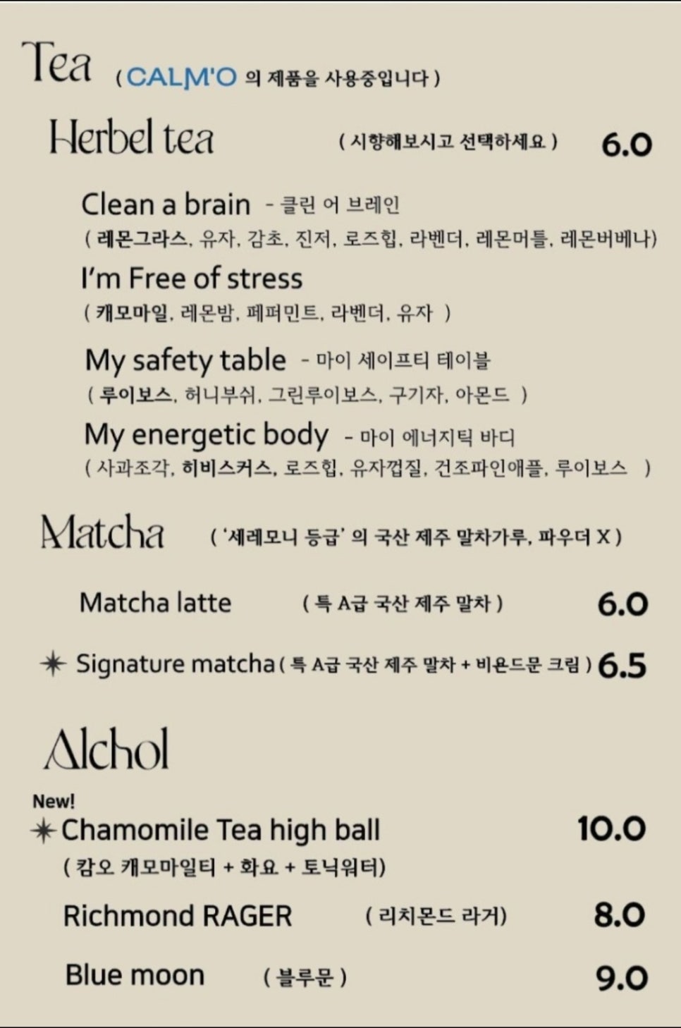 비욘드카페 이미지