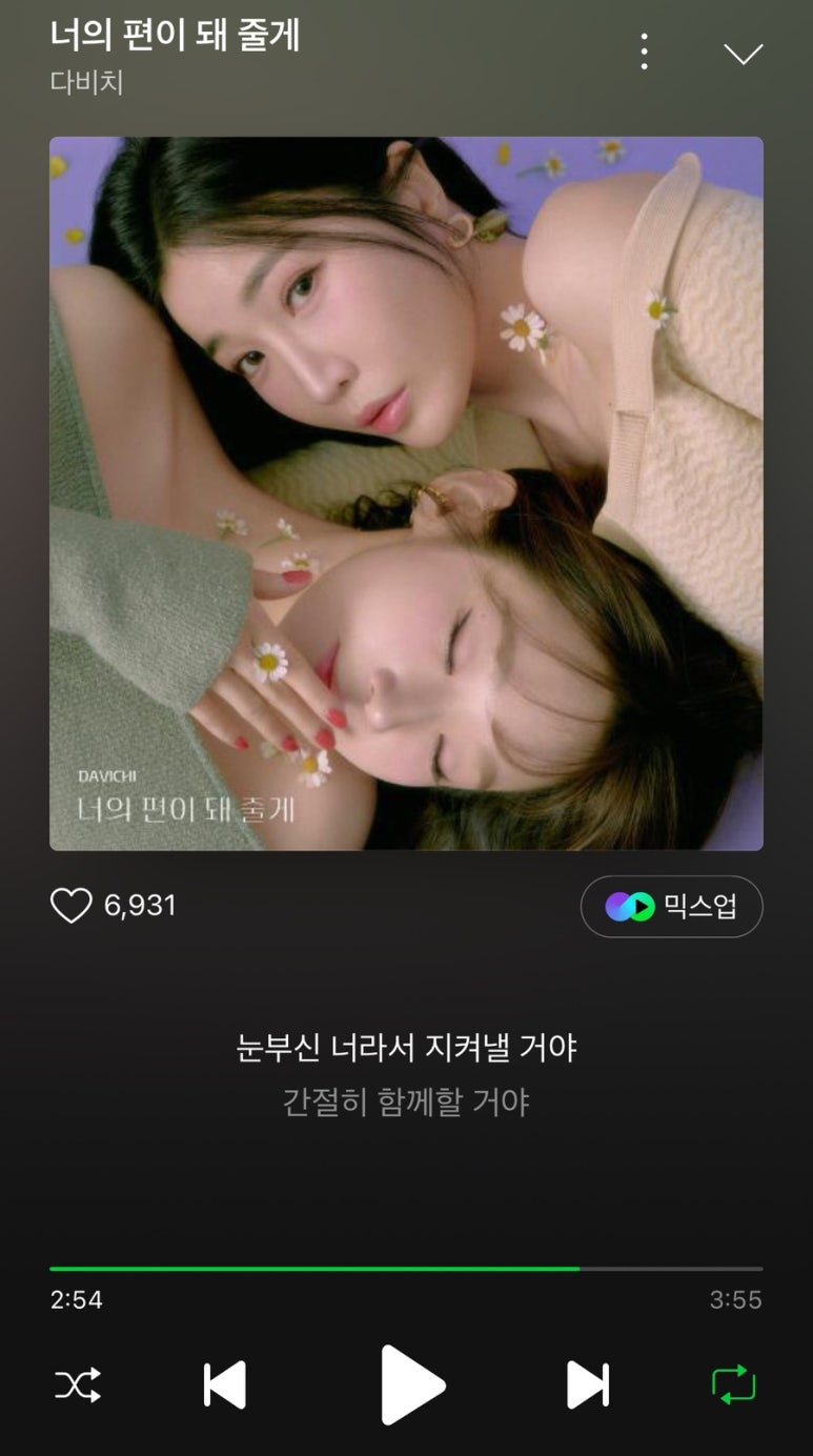 백미당현대 이미지
