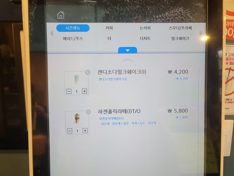 컴포즈커피소사 이미지