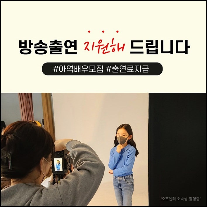 엔터키즈 이미지