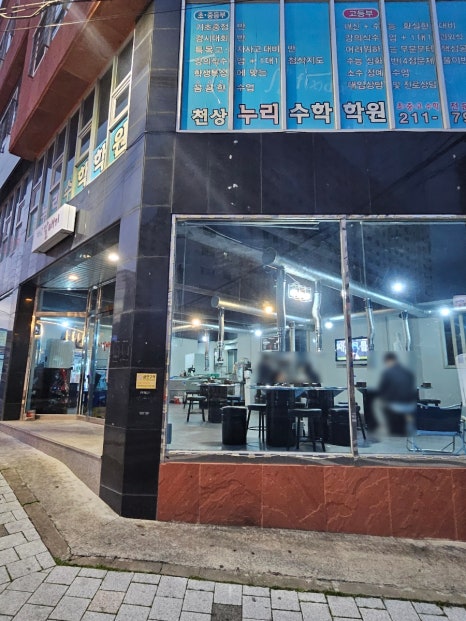 천상갈매기 이미지
