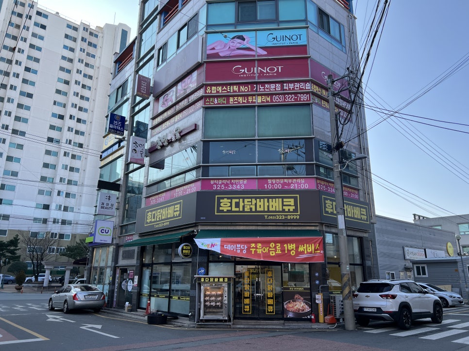 후다닭바베큐 이미지