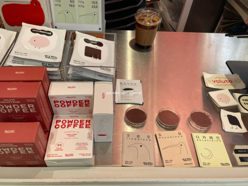 발루토커피 이미지