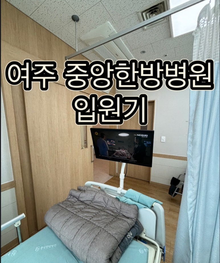 중앙자동차병원 이미지