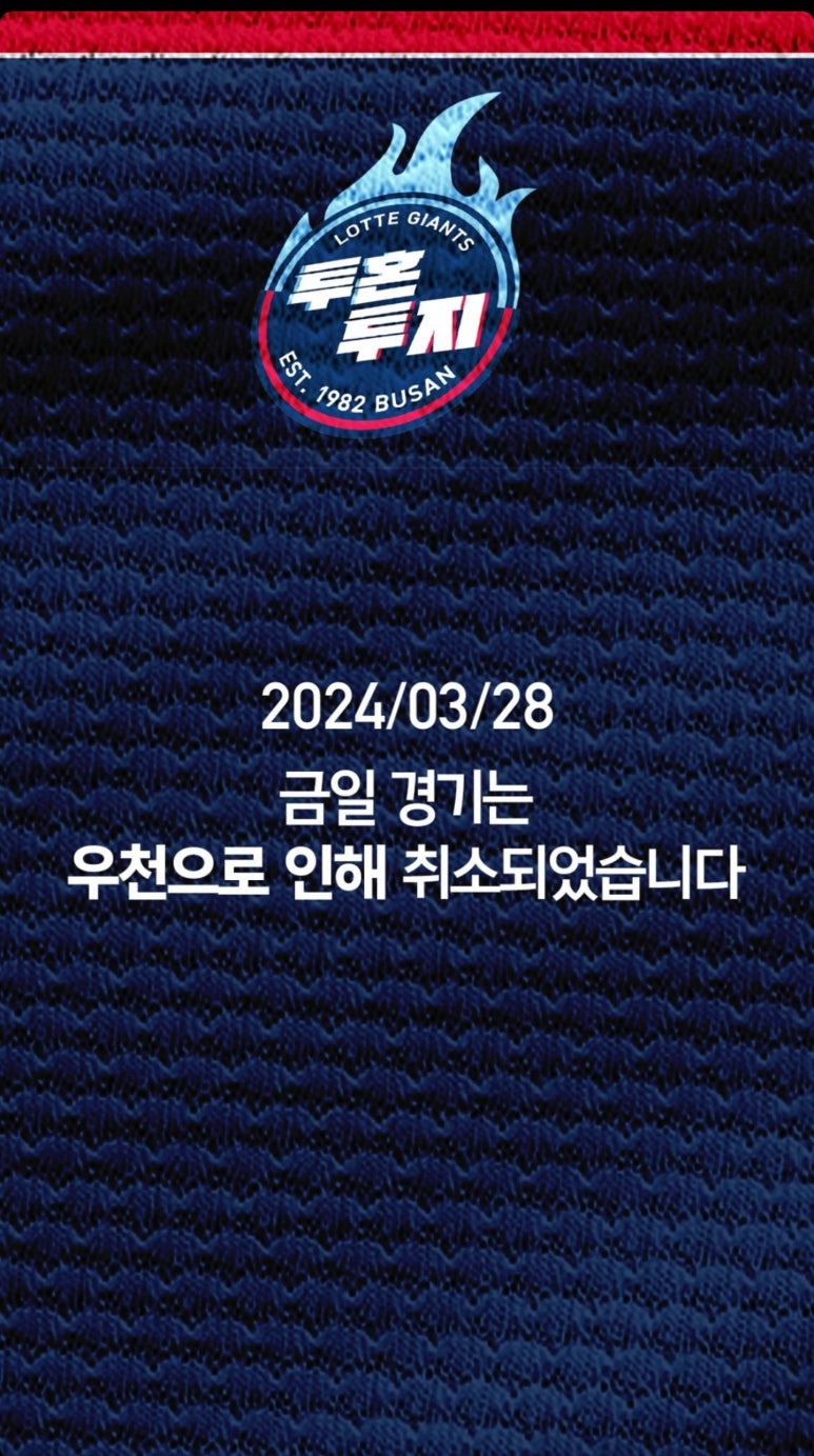 묵찌빠 이미지