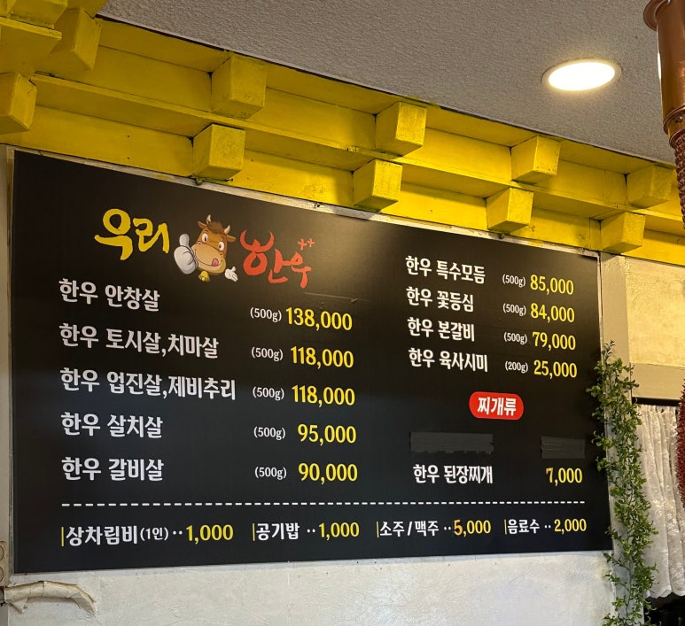 우리한우++연구소본관 이미지