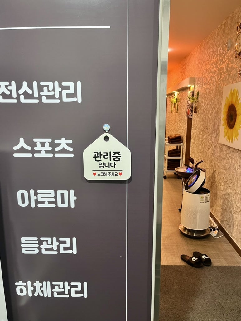 퀸바디케어 이미지