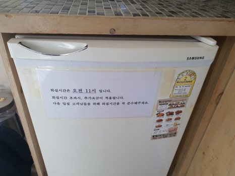 이오네스크 이미지