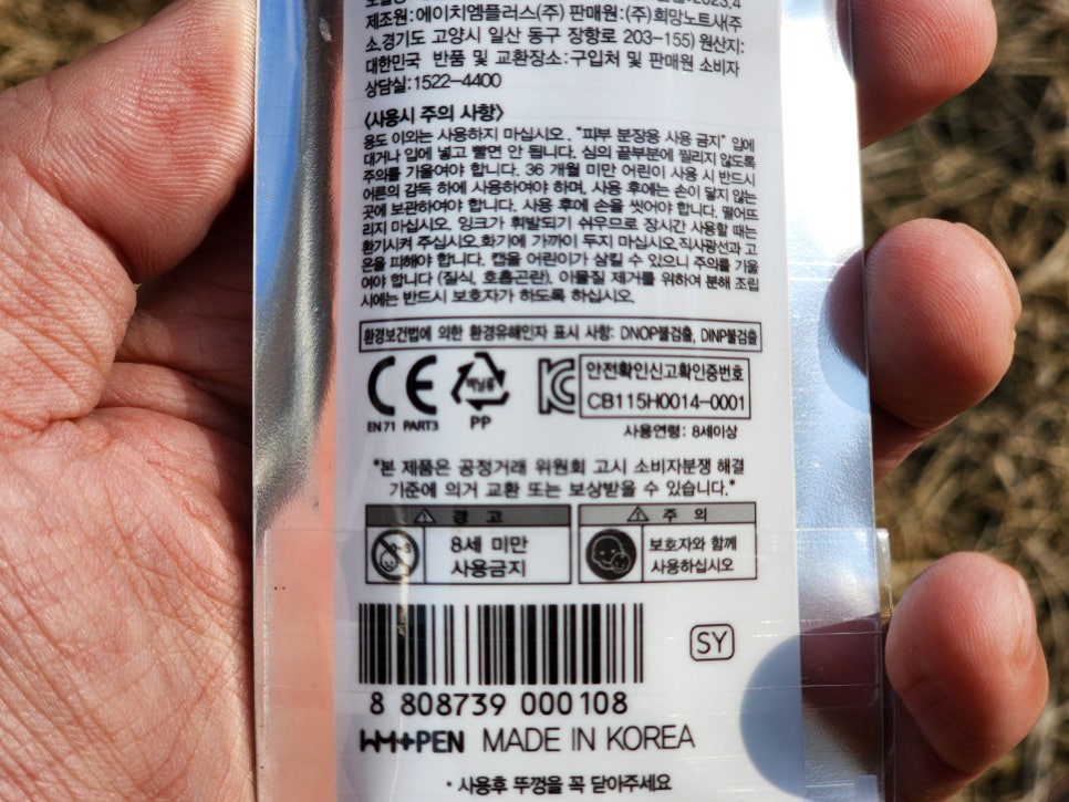 (주)에이치엠플러스 이미지