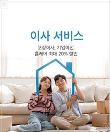 해피투어 이미지