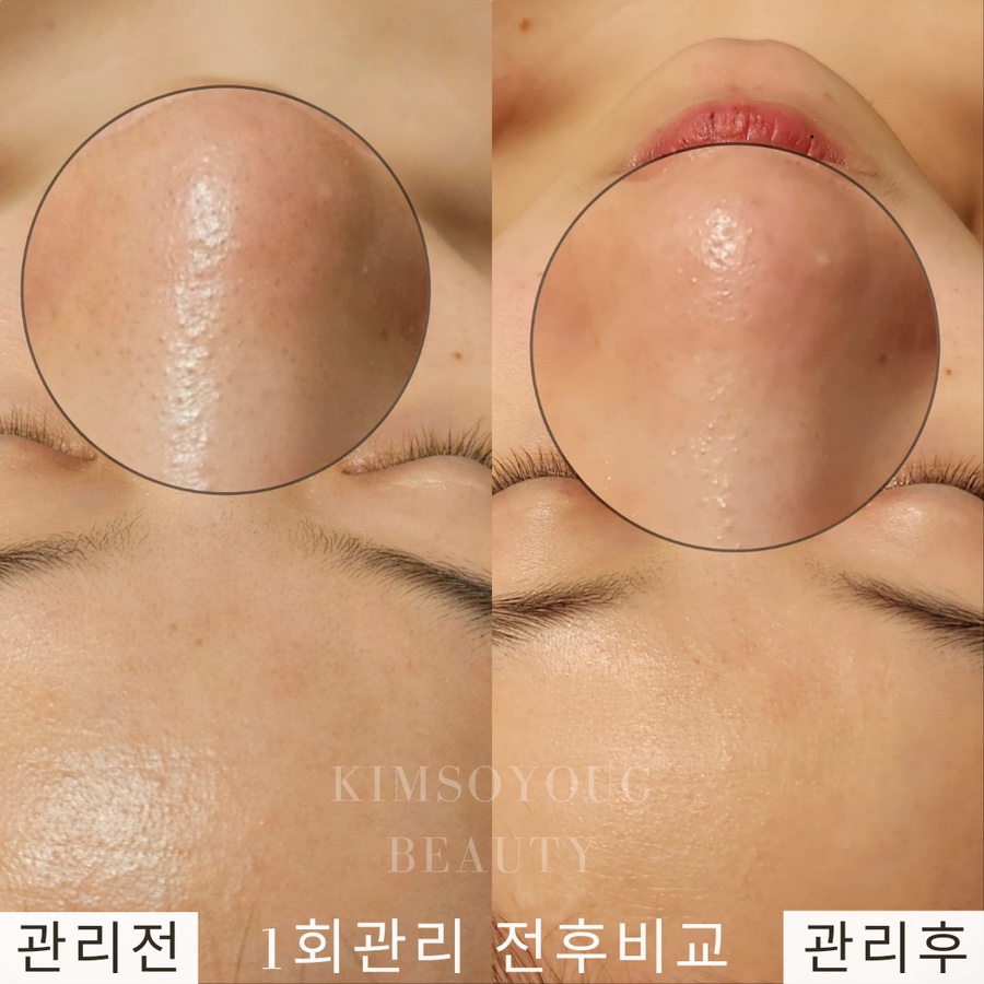 김소영뷰티클리닉 이미지