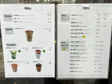 담소커피랩 이미지