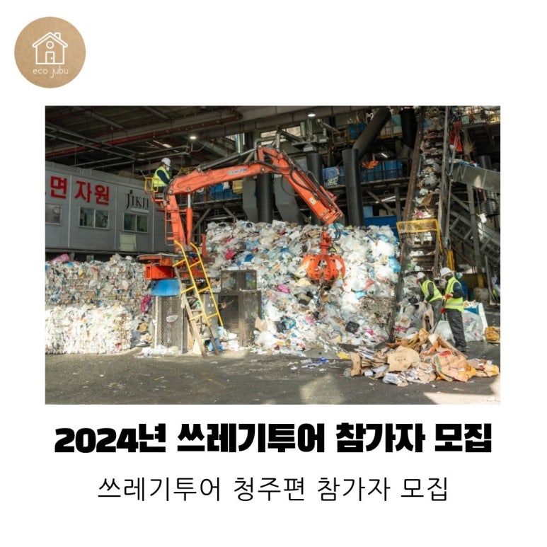 충북청원지역자활센터 이미지