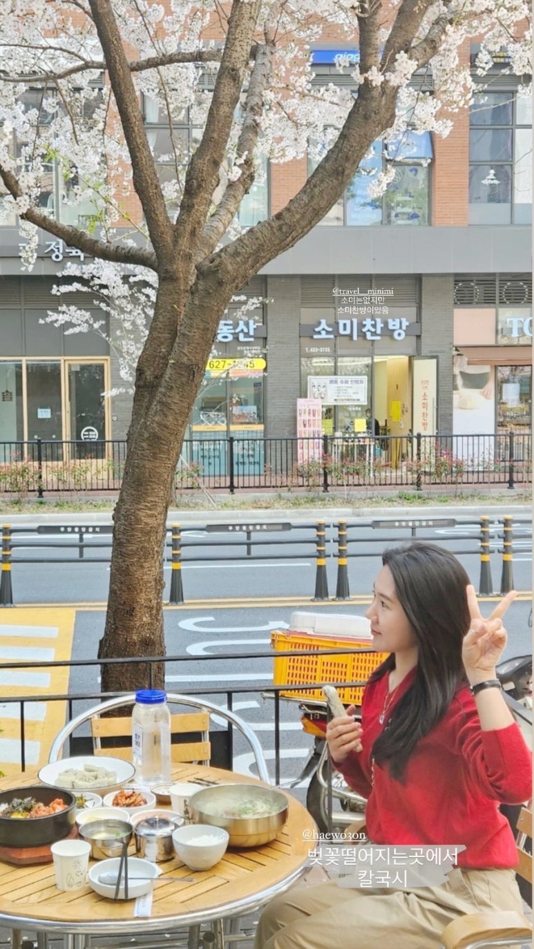 세연칼국수 이미지