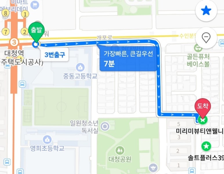 미리미스킨케어 이미지