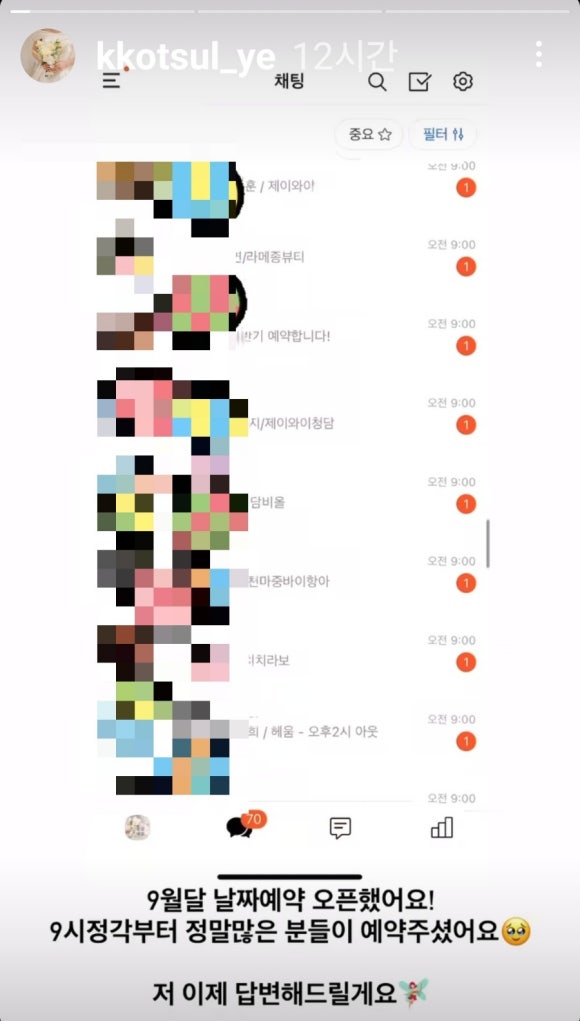 너예플라워 이미지