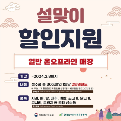 롯데할인마트 이미지