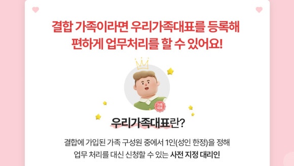 금왕정보통신 이미지