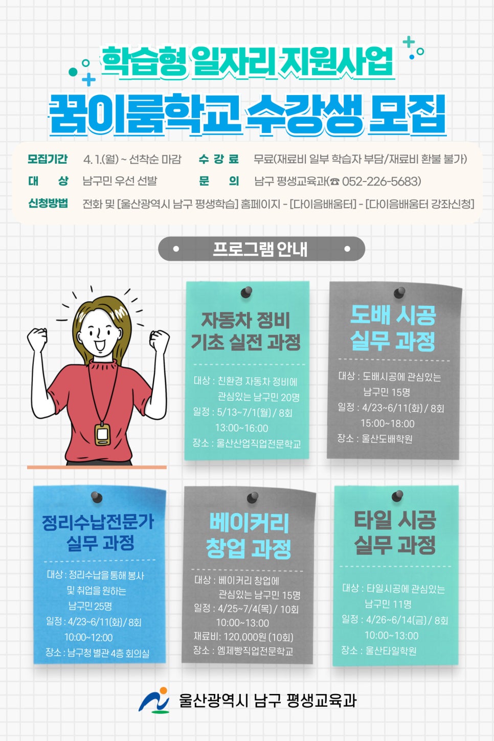 이룸기술 이미지