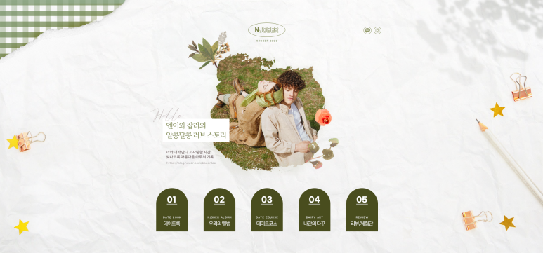 웨일디자인 이미지