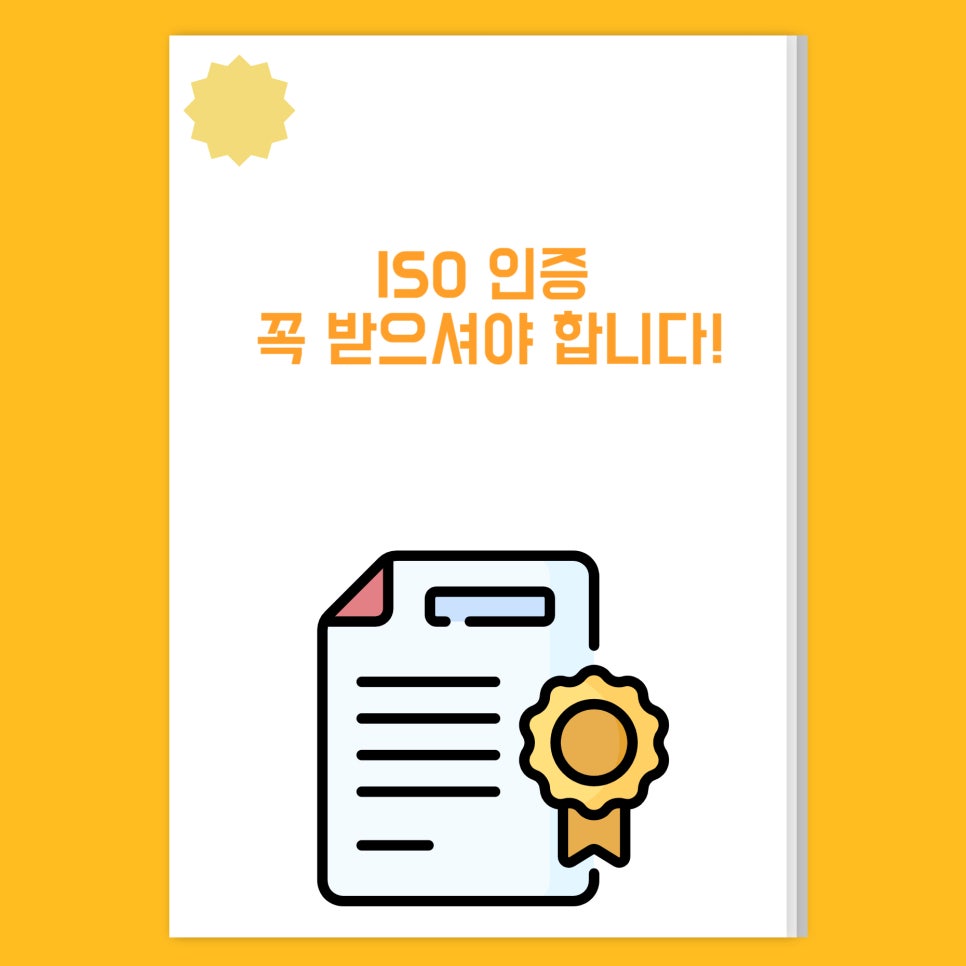 한국중소기업관리단 이미지
