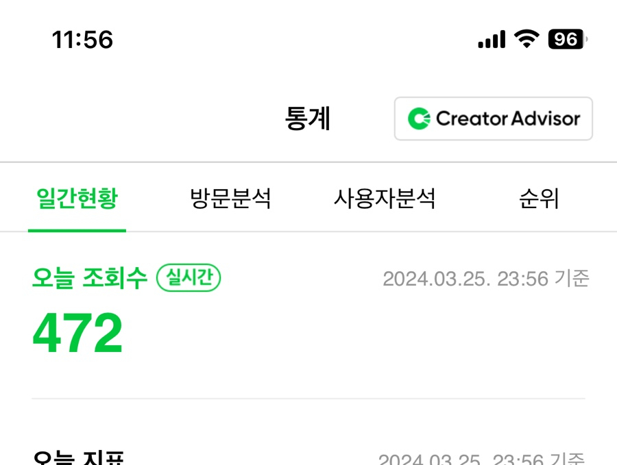 엽이가판다 이미지