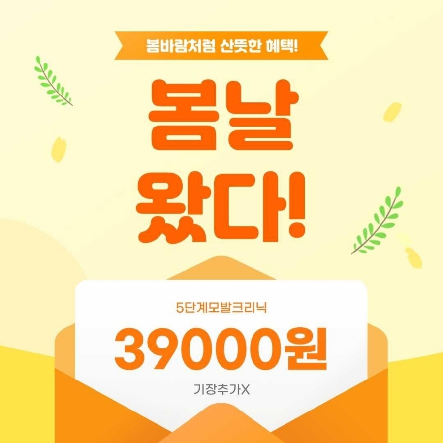 살롱드302 이미지