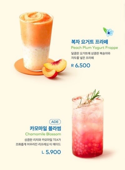 투썸플레이스잠실 이미지
