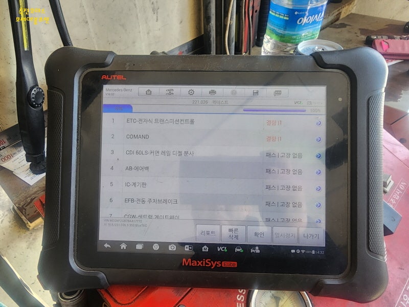 죽전모터스 이미지