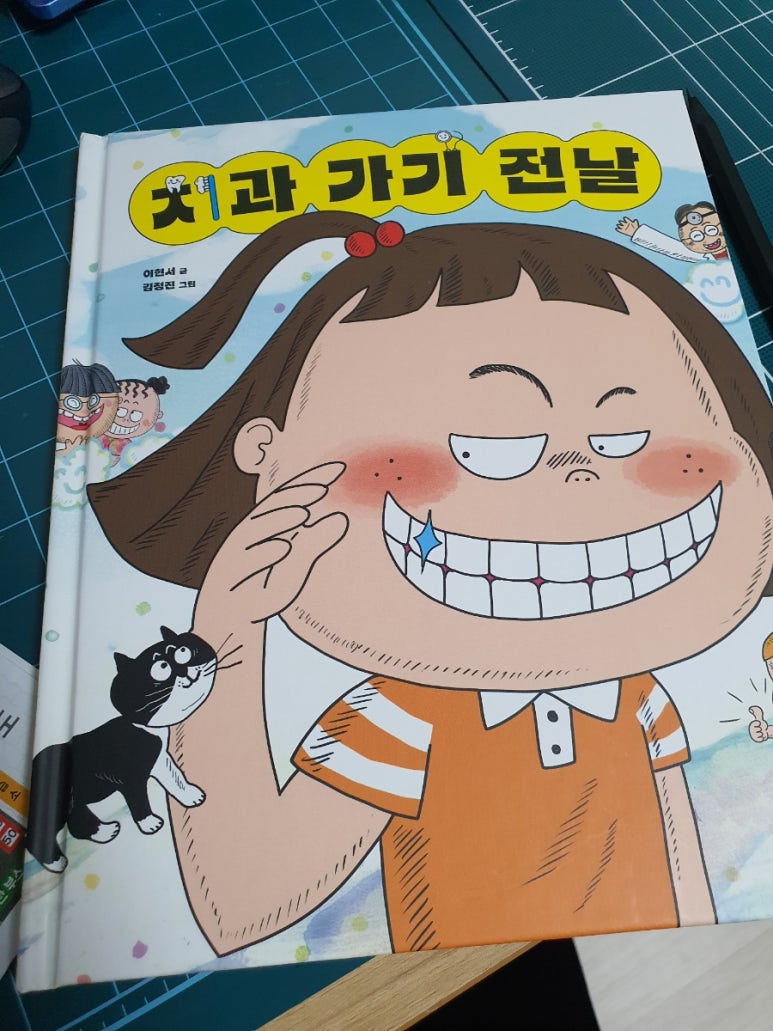 상상아이 이미지