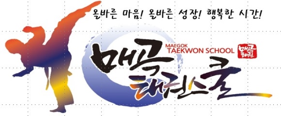 동그라미유아스쿨어린이집 이미지