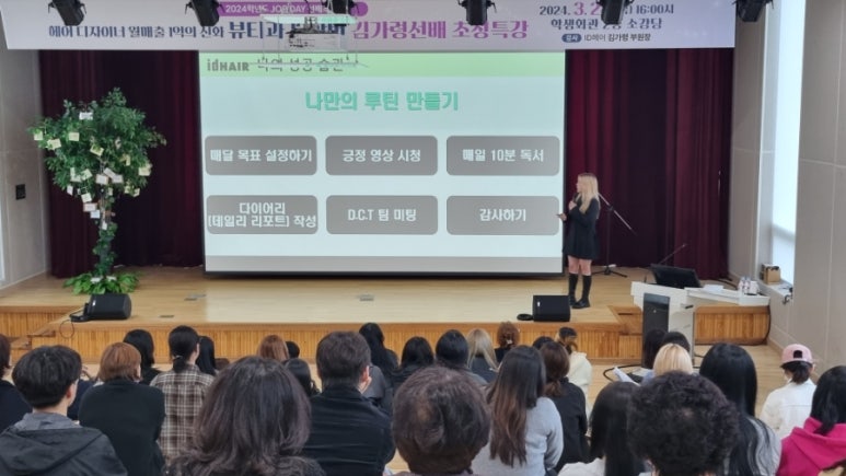 헤어인뷰티 이미지