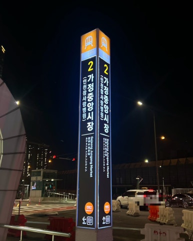 백억곱창루원시티 이미지