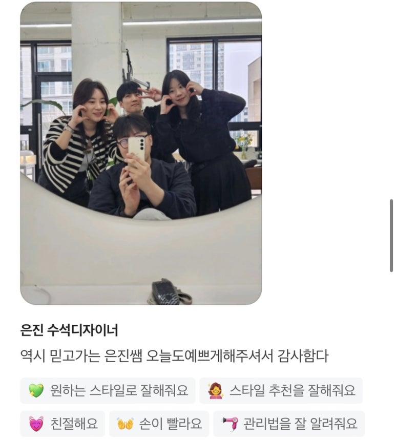 슬아헤어 이미지