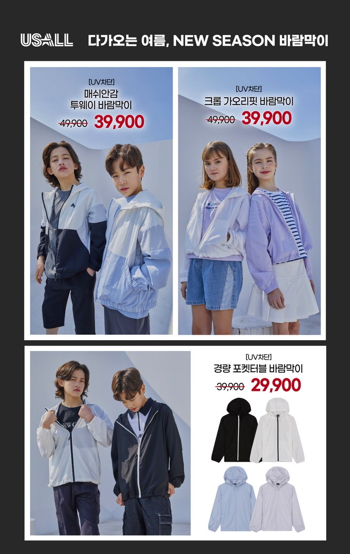 쇼핑의 정석 이미지