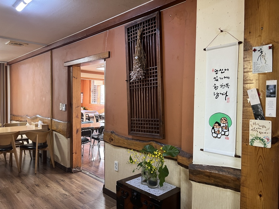블루핸즈사림점 이미지